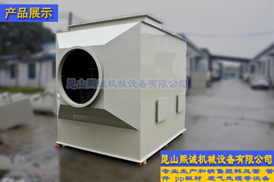 PP方型洗滌塔 高效廢氣處理的核心設(shè)備，支持專業(yè)來(lái)圖加工